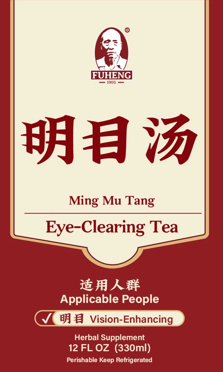 胃酸汤 - Image 3