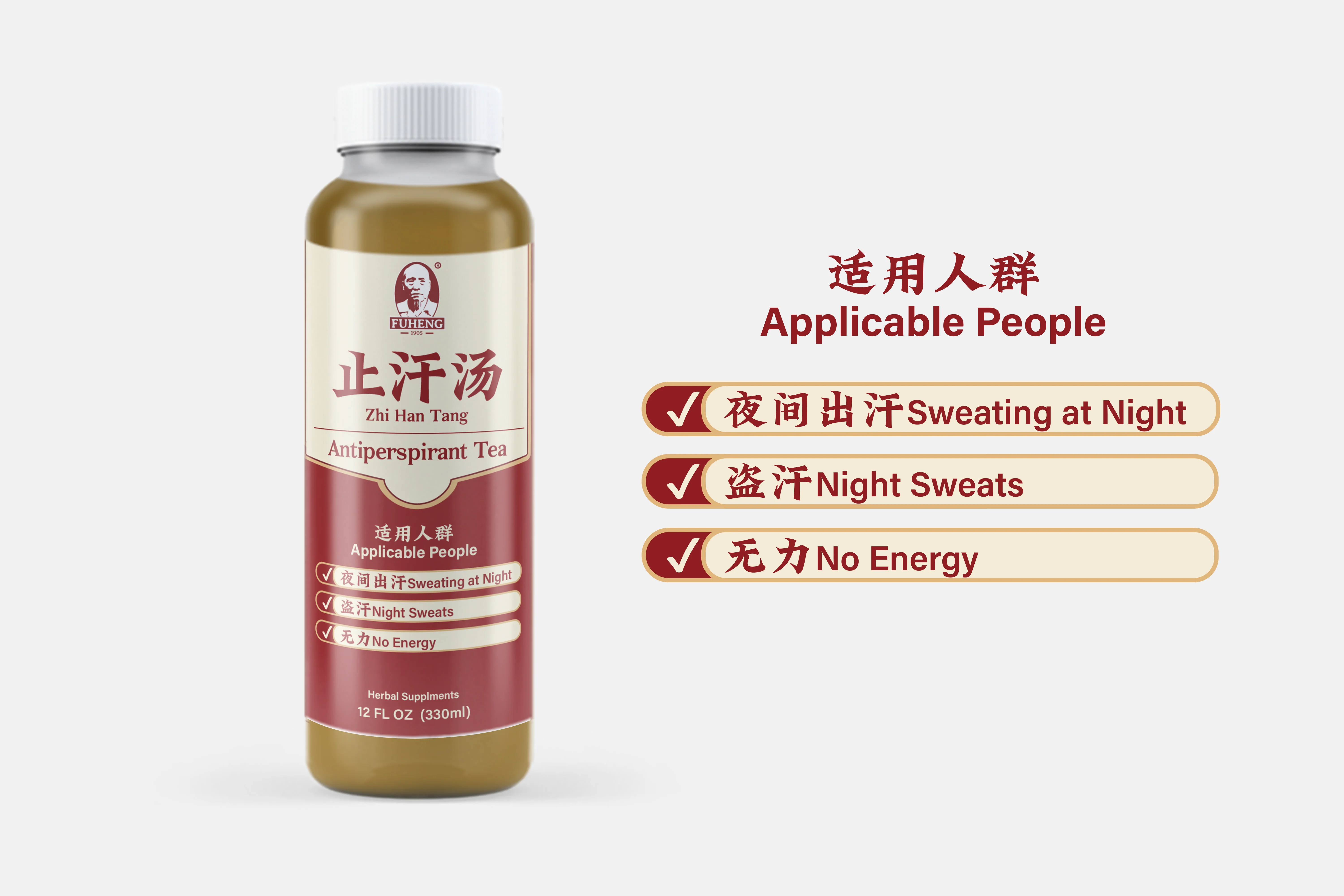 Antiperspirant Tea