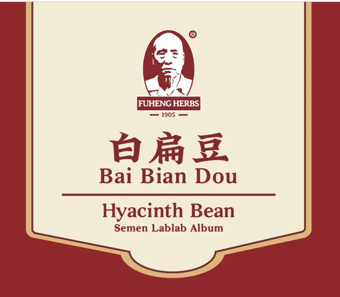 BAI BIAN DOU - 白扁豆 - Hyacinth Bean - Custom Amount - Image 2