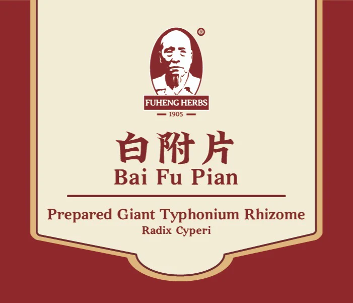 BAI FU PIAN - 白附片 - Prepared Giant Typhonium Rizhome - custom amount - Image 2