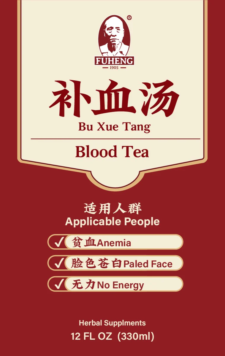 Blood Tea - Image 2