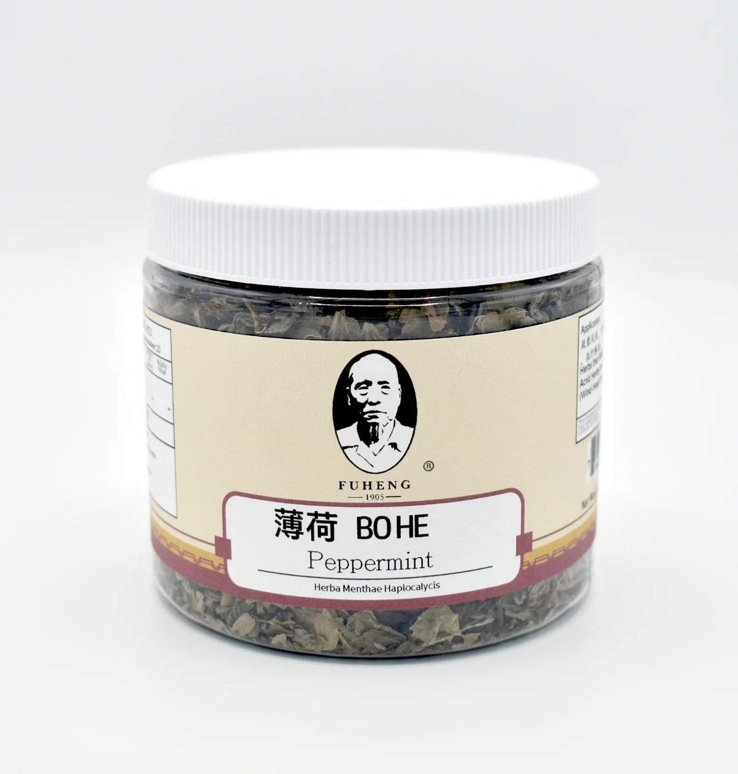 BO HE - 薄荷 - Peppermint - Custom Amount
