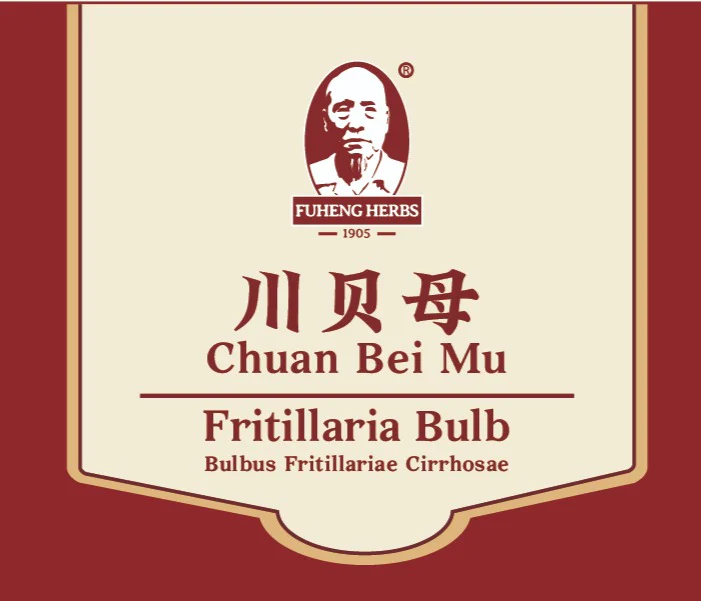 CHUAN BEI MU - 川贝母 - Fritillaria Bulb - Custom Amount - Image 3