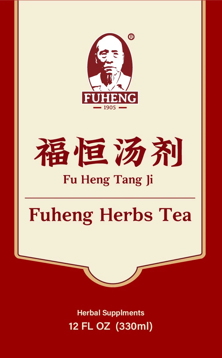 Customize Fuheng Herbs Tea - Image 2