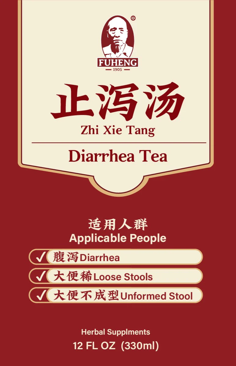 Diarrhea Tea - Image 2