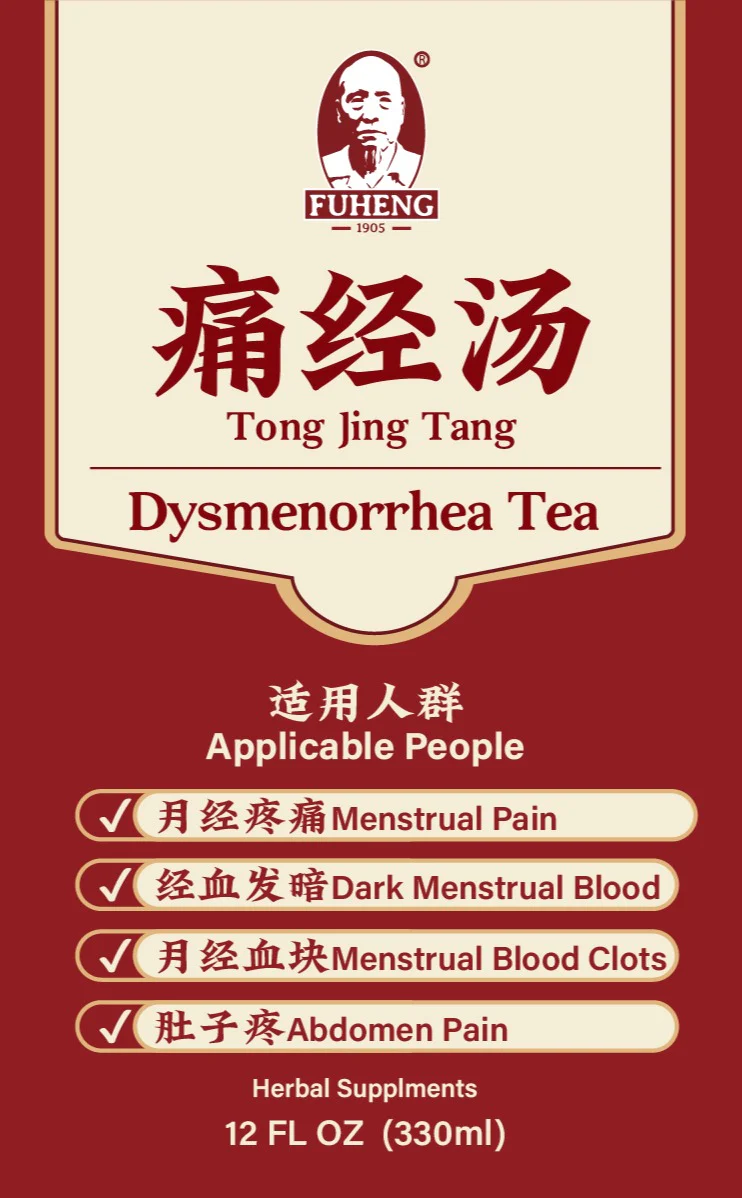 Dysmenorrhea Tea - Image 2