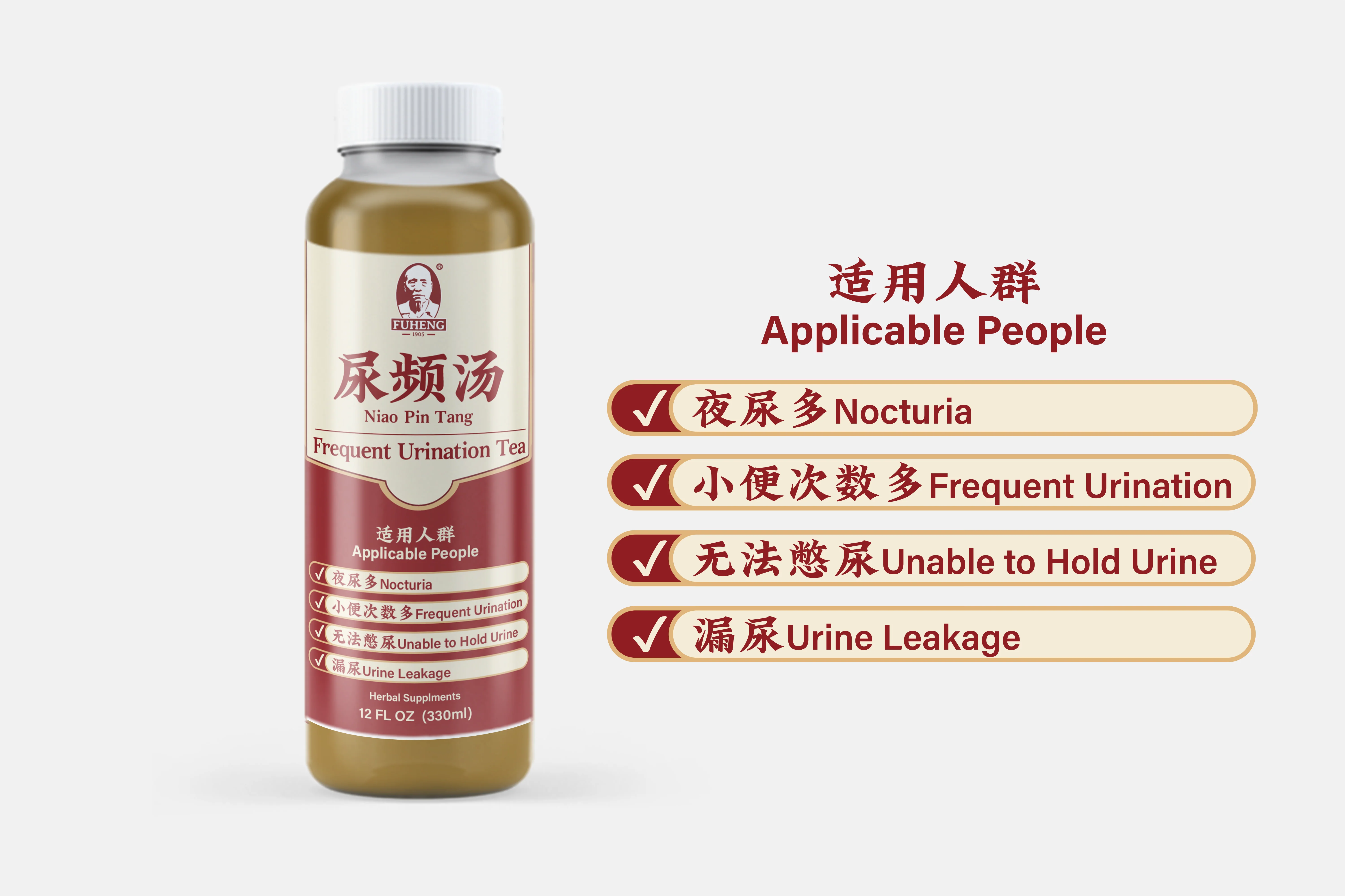 Frequent Urination Tea