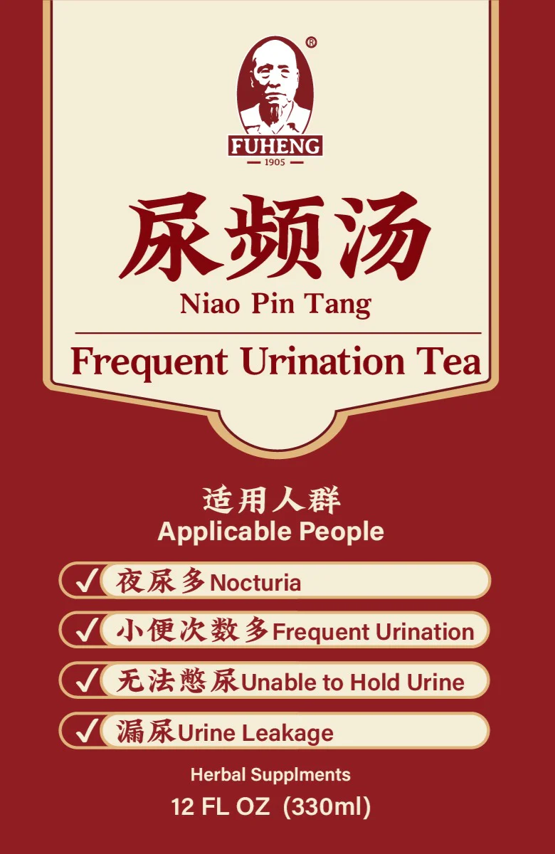 Frequent Urination Tea - Image 2