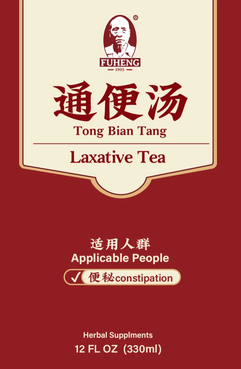 Laxative Tea - Image 2