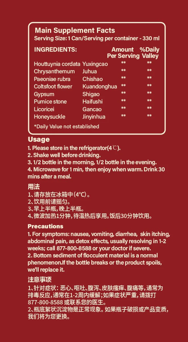 Lung Tea - Image 3