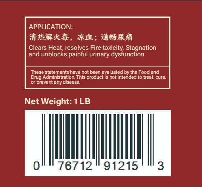 MA CHI XIAN - 马齿苋 - Portalaca Herb - Custom Amount - Image 4