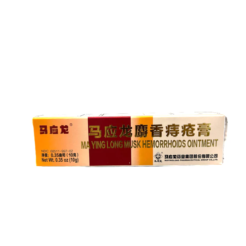 MA-YING-LONG-SHE-XIANG-ZHI-CHUANG-GAO-马应龙麝香痔疮膏