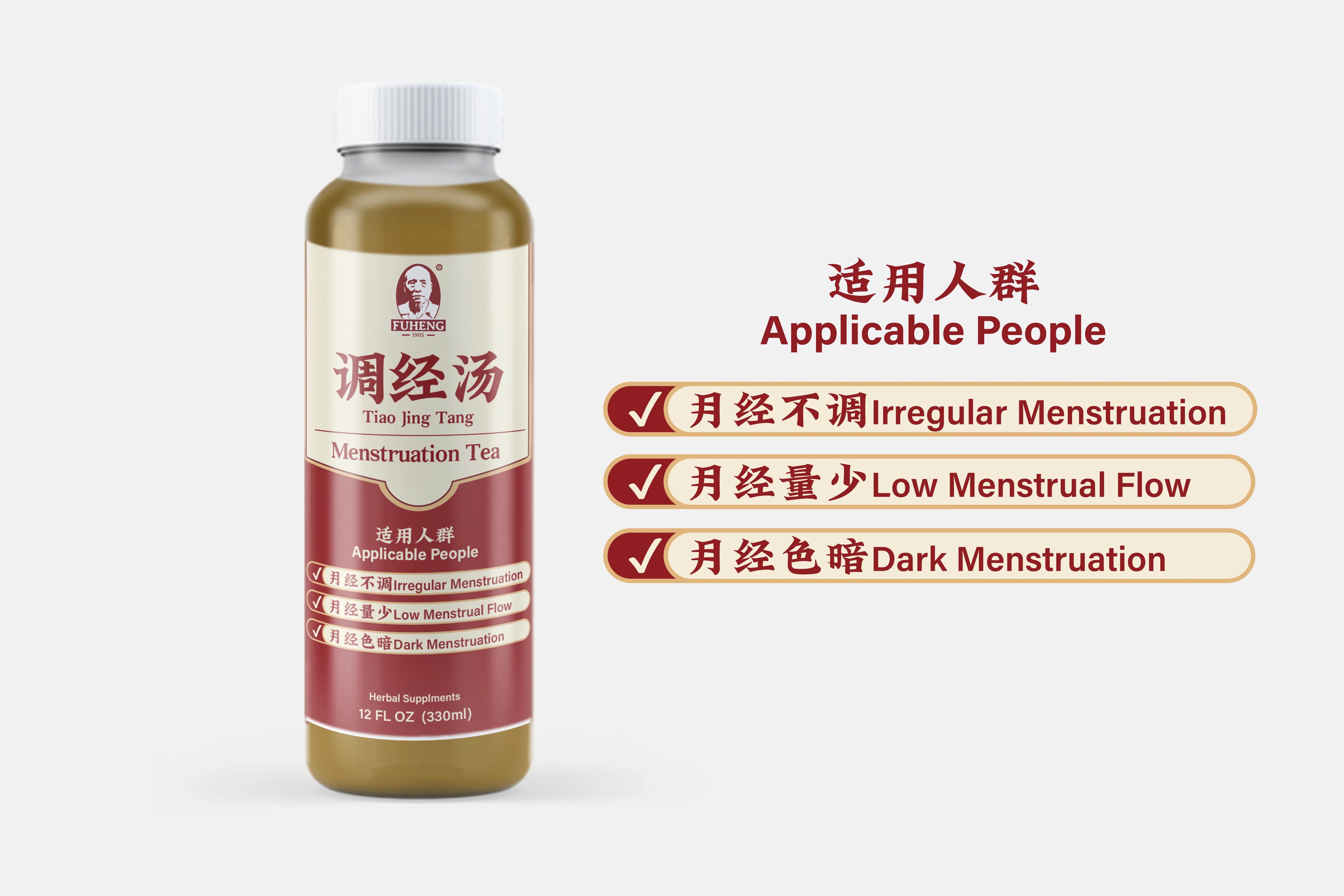 Menstruation Tea
