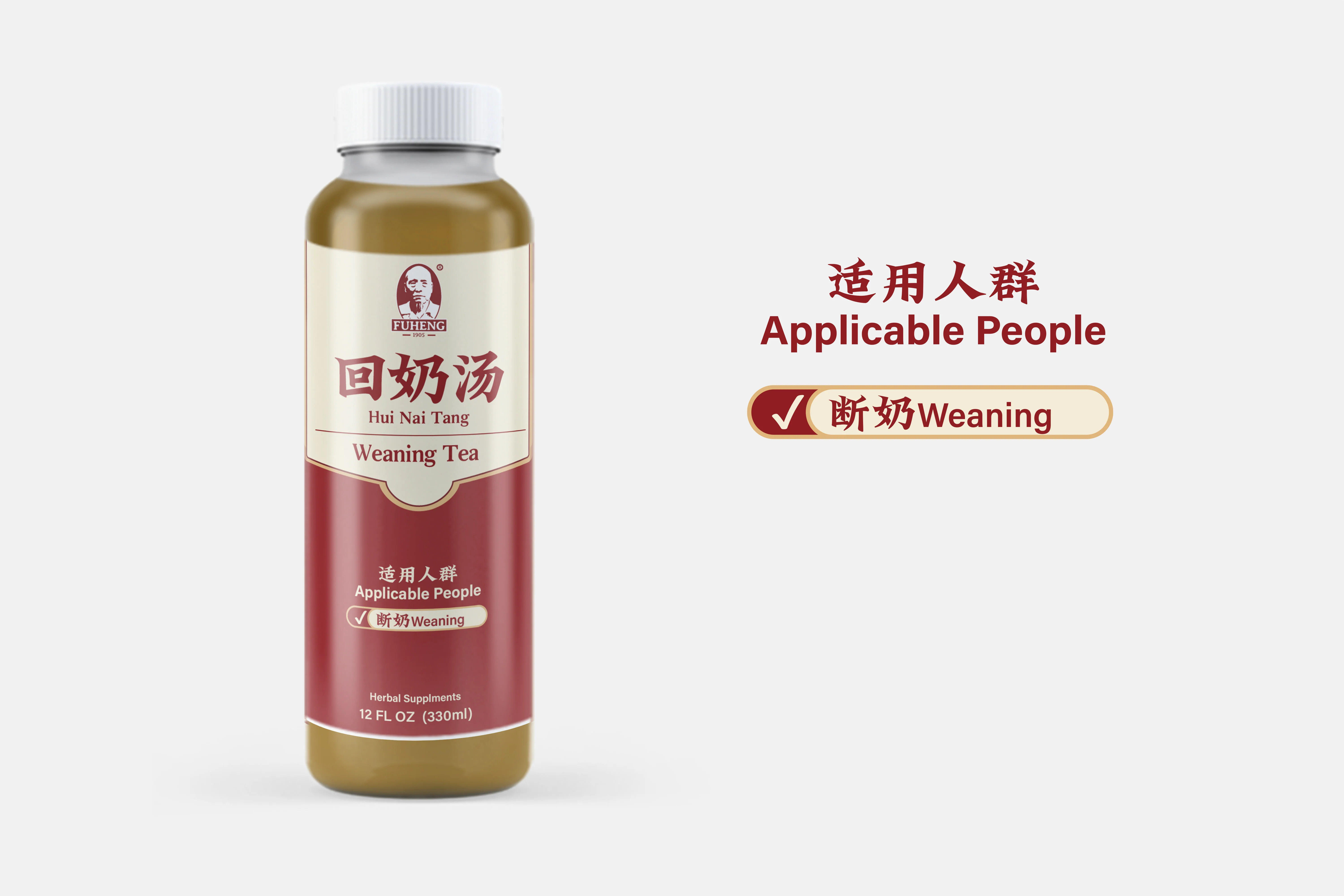 Weaning Tea