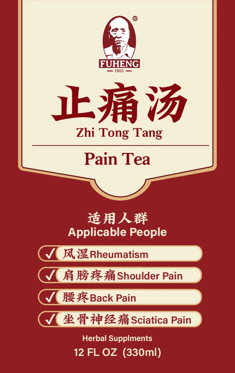 Pain Tea - Image 2