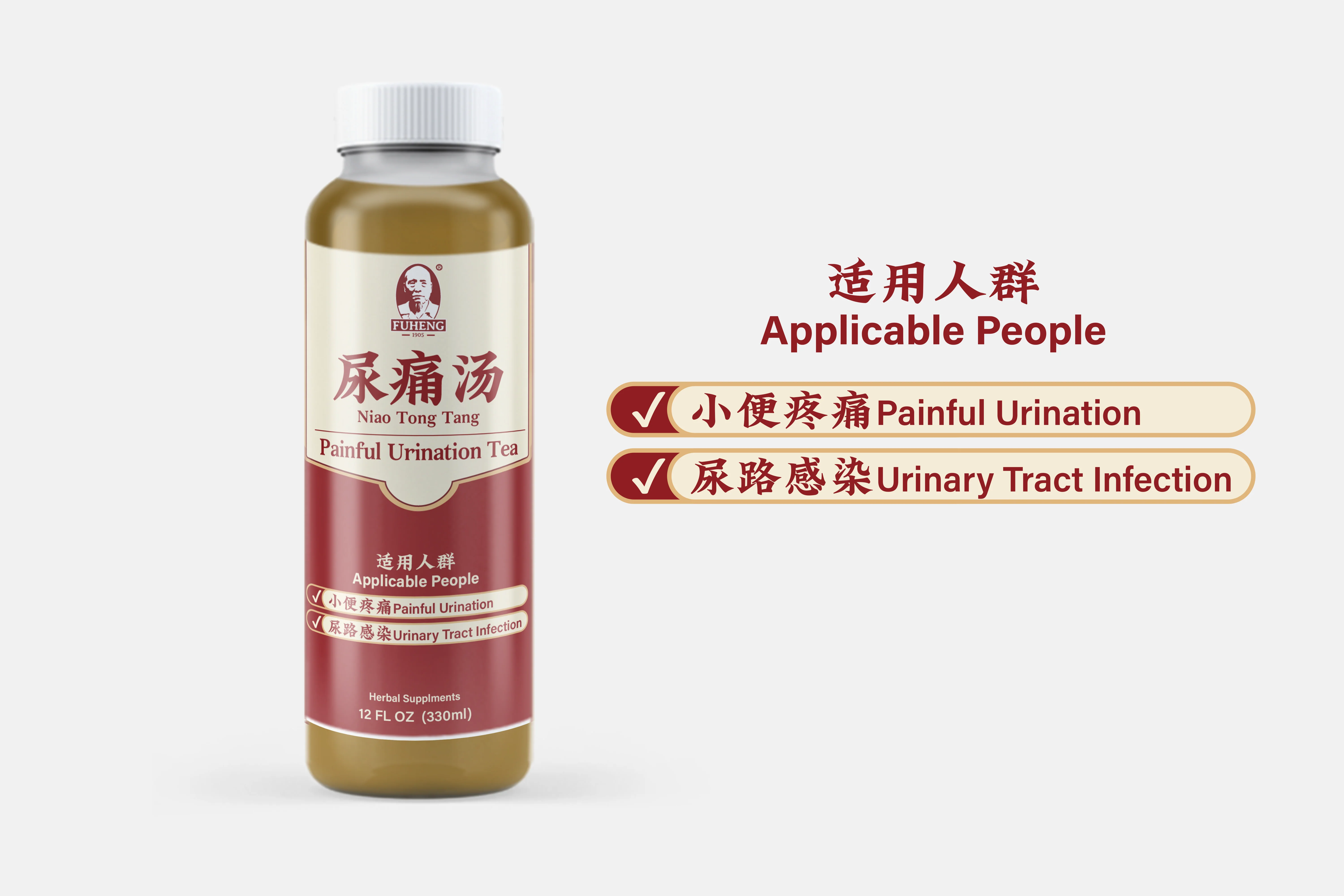 Painful Urination Tea