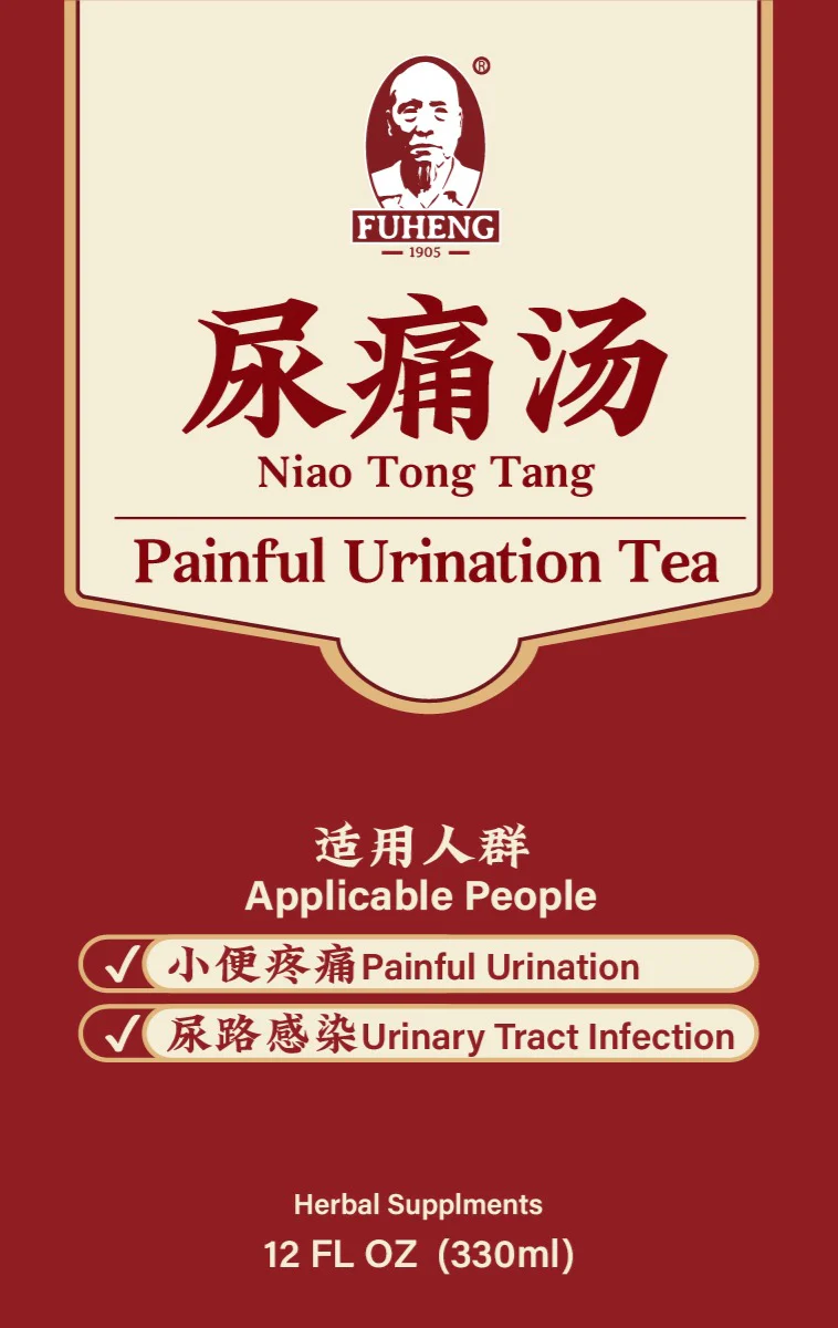 Painful Urination Tea - Image 2