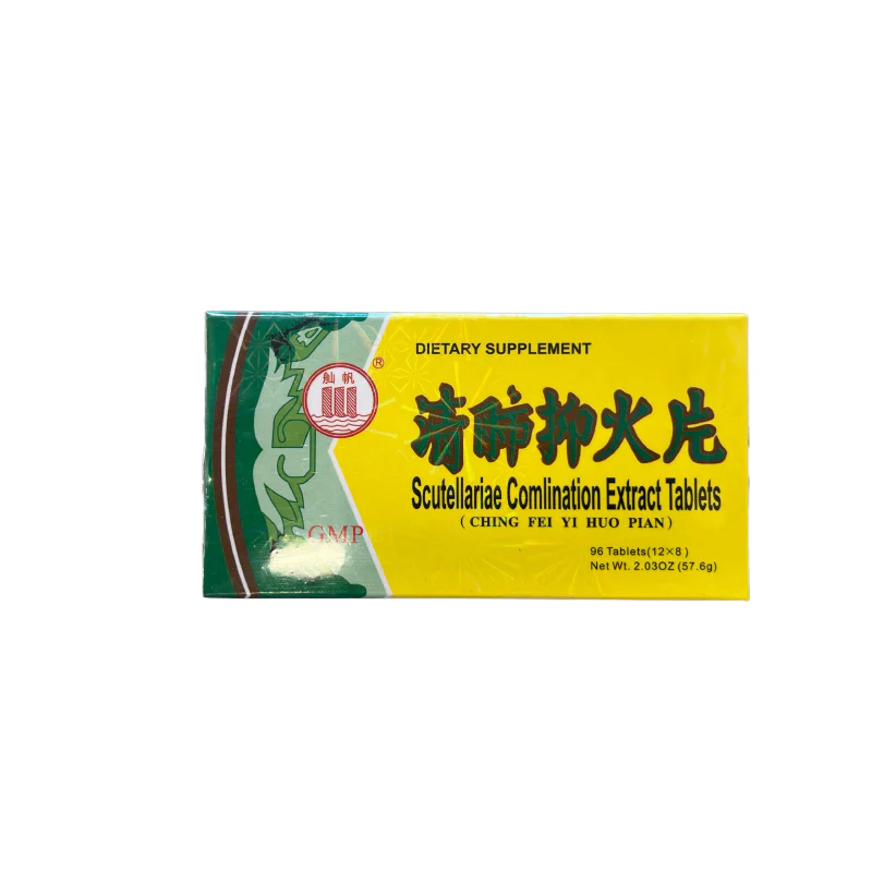 QING-FEI-YI-HUO-PIAN-清肺抑火片