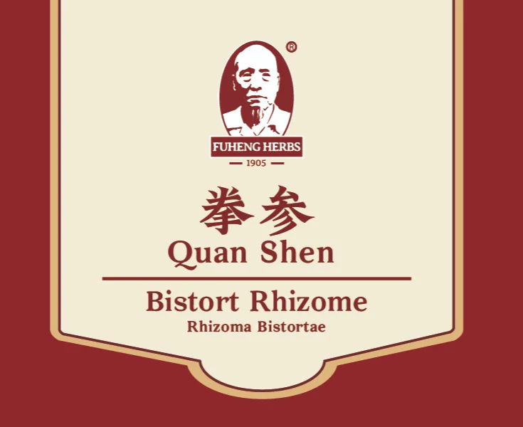 QUAN SHEN - 拳参 - Bistort Rhizome - Custom Amount - Image 2