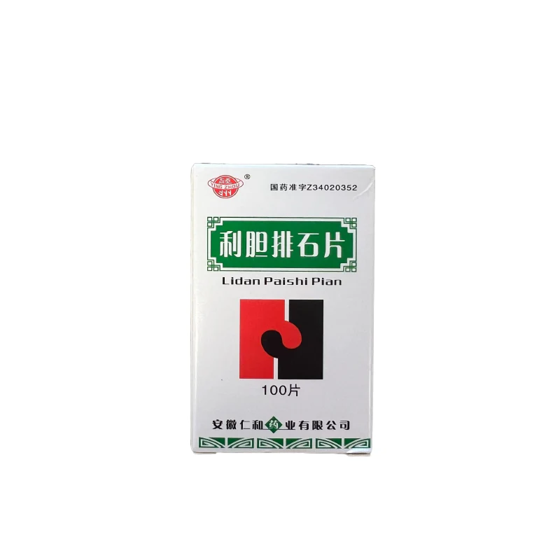 REN-HE-LI-DAN-PAI-SHI-PIAN-仁和利胆排石片