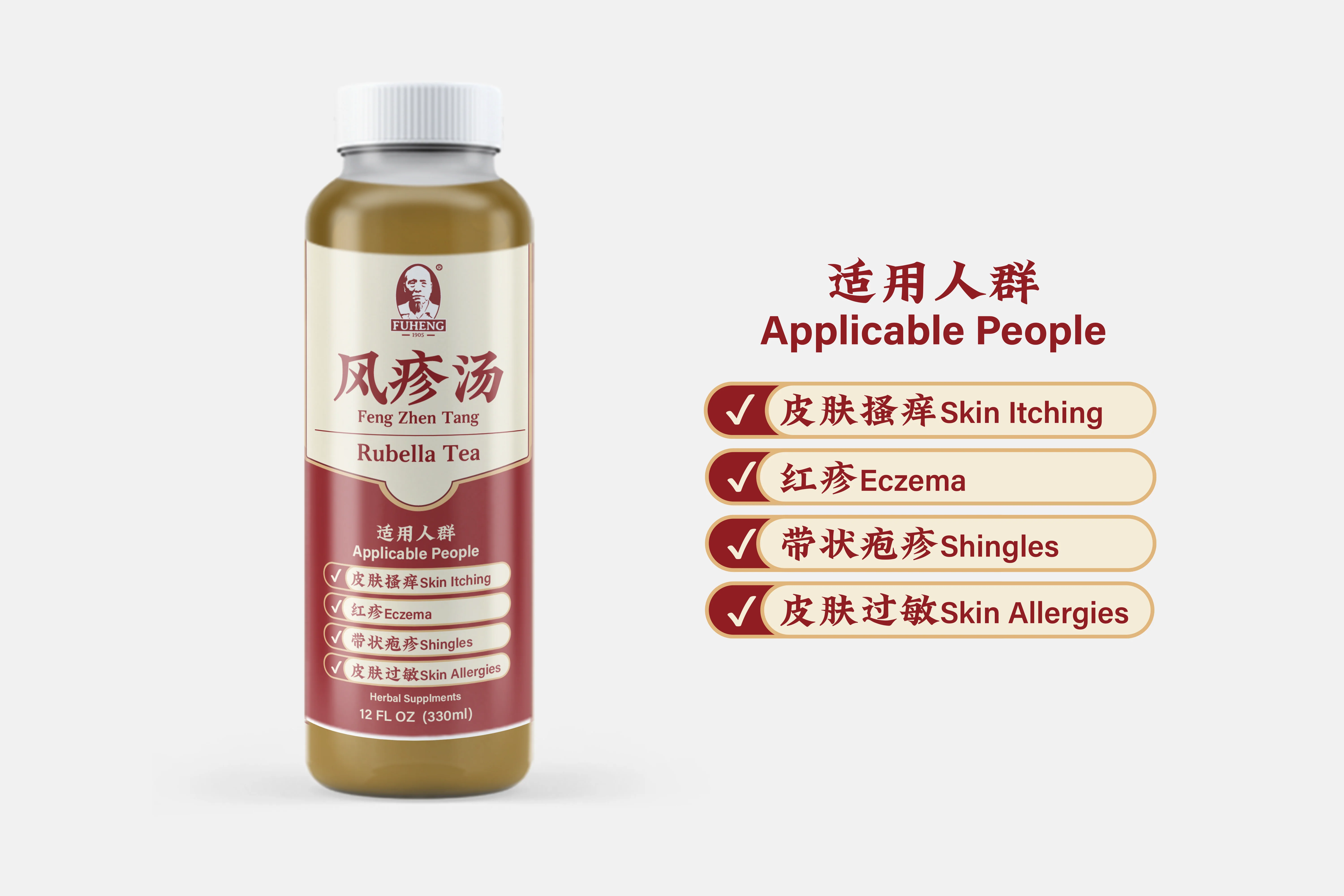 Rubella Tea