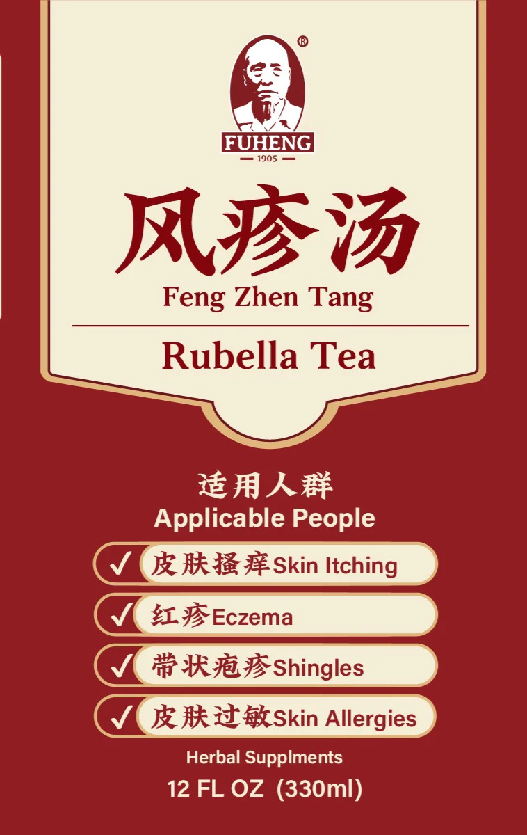 Rubella Tea - Image 2