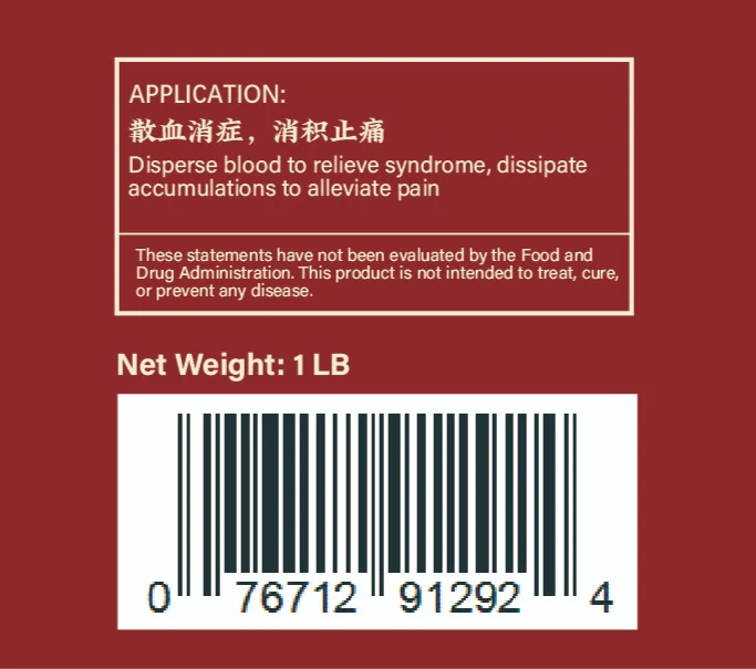 Shui-Hong-Hua-Zi - 水红花子 - Prince's-feather Fruit - Custom Amount - Image 4