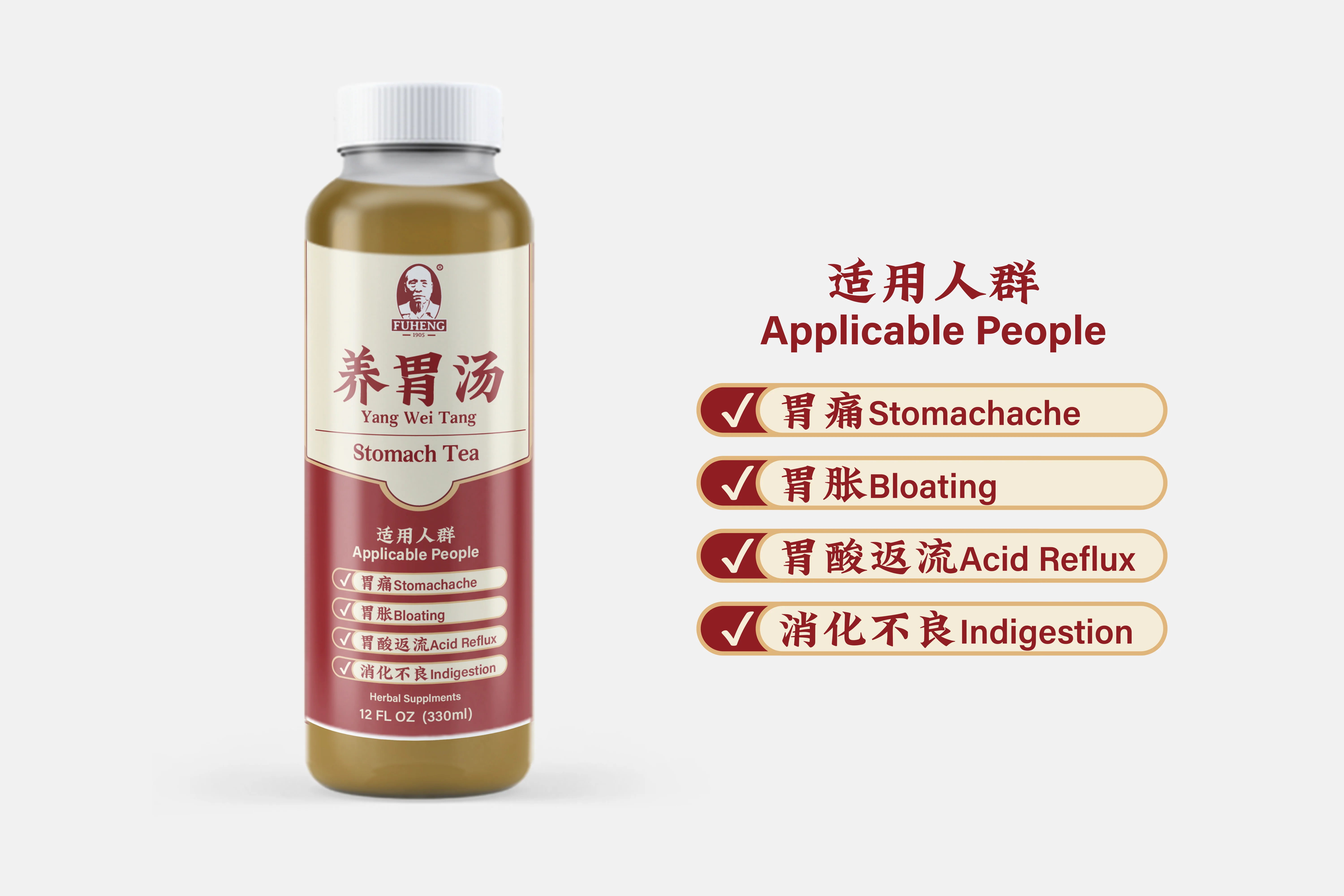 Stomach Tea