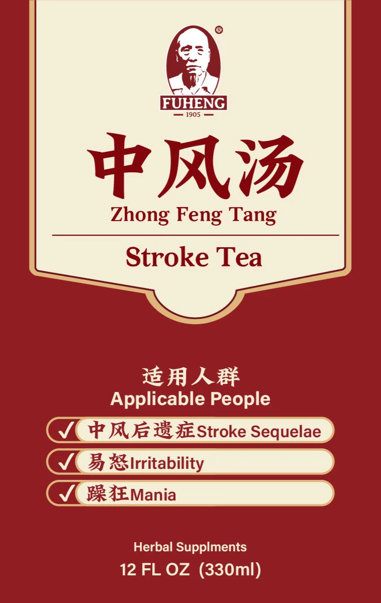 Stroke Tea - Image 2