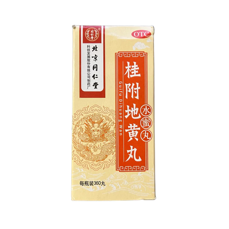 TONG-REN-TANG-GUI-FU-DI-HUANG-WAN-同仁堂桂附地黄丸