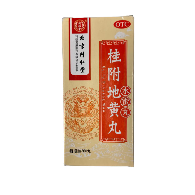 TONG-REN-TANG-GUI-FU-DI-HUANG-WAN-同仁堂桂附地黄丸