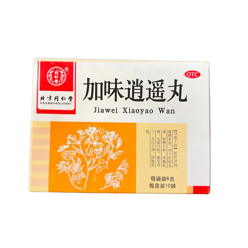 TONG-REN-TANG-JIA-WEI-XIAO-YAO-WAN/BAG-同仁堂加味逍遥丸/袋装
