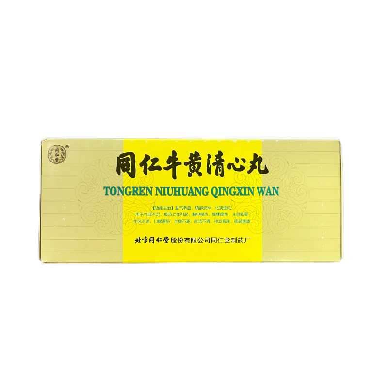 TONG-REN-TANG-NIU-HUANG-QING-XIN-WAN-同仁堂牛黄清心丸