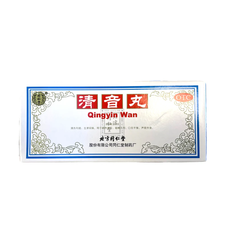 TONG-REN-TANG-QING-YIN-WAN-同仁堂清音丸