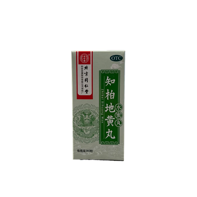 TONG-REN-TANG-ZHI-BAI-DI-HUANG-WAN-同仁堂知柏地黄丸