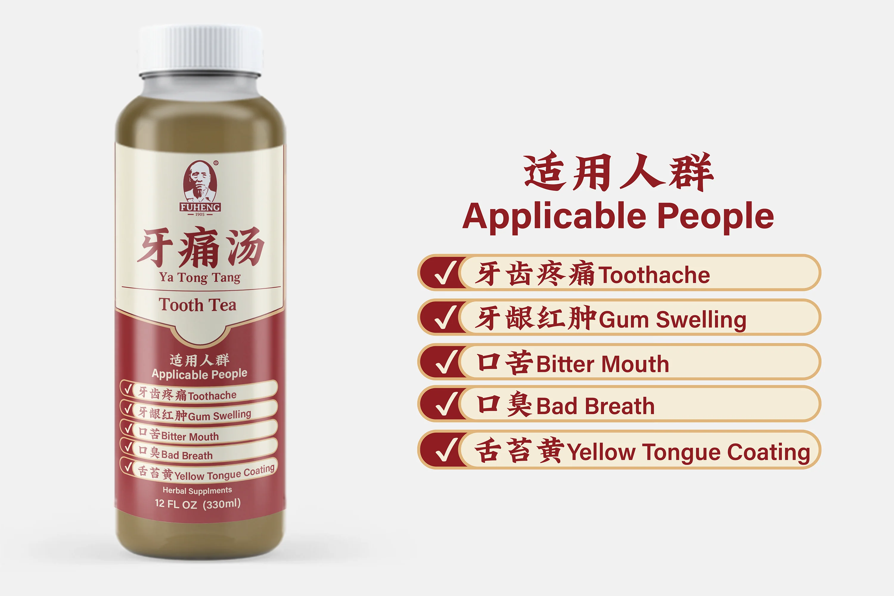 Tooth Tea