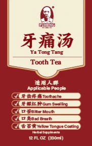 Tooth Tea - Image 2