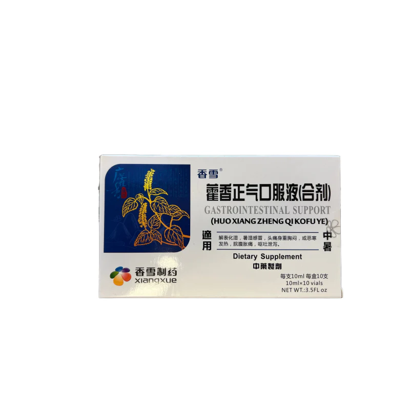 XIANG-XUE-HUO-XIANG-ZHENG-QI-KOU-FU-YE-香雪藿香正气口服液