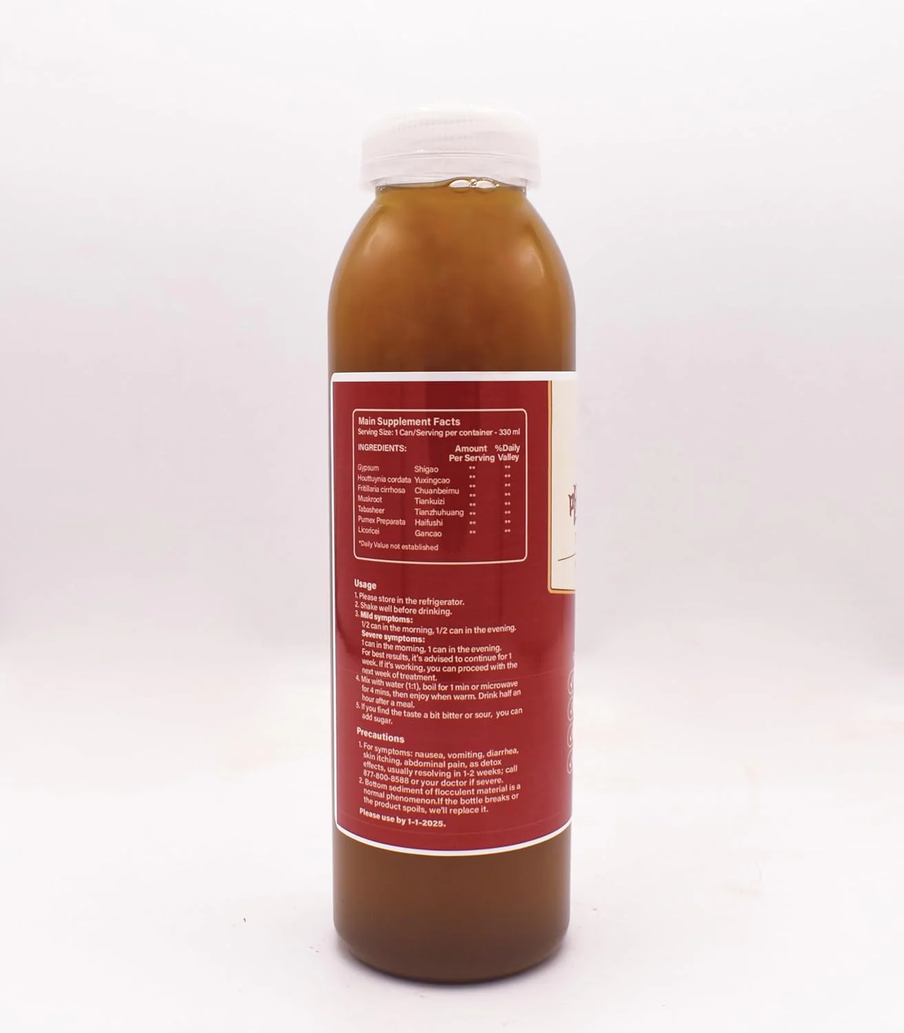 咽痛汤 FUHENG Throat Tea - Image 4