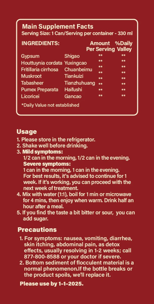 咽痛汤 FUHENG Throat Tea - Image 6