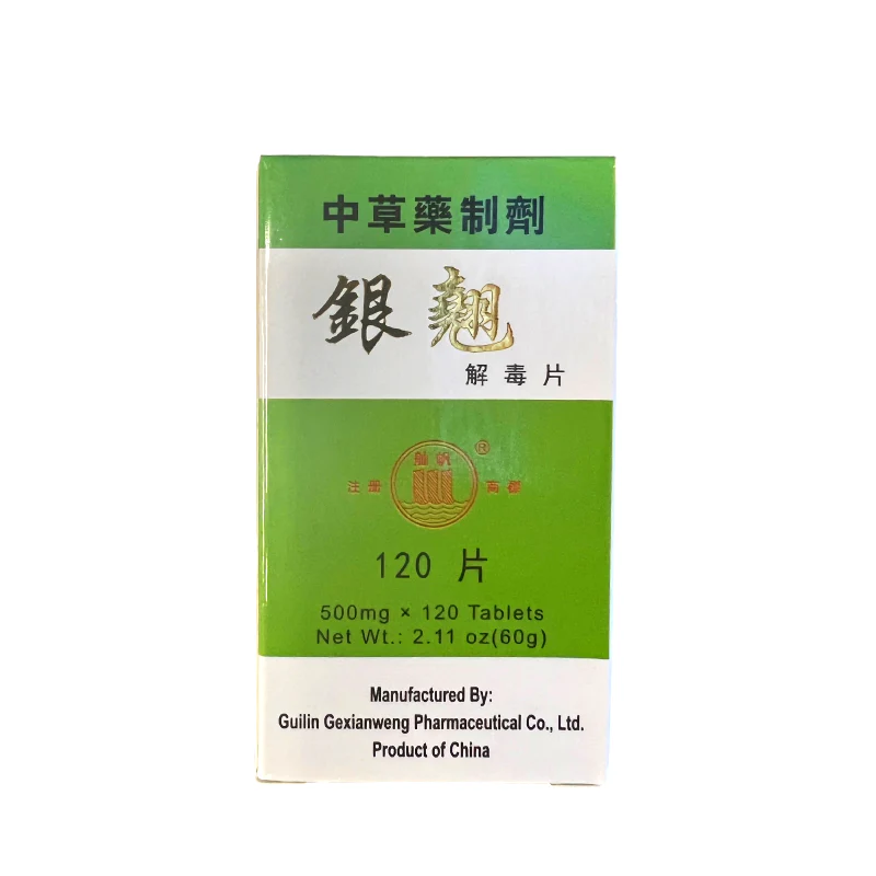 YIN-QIAO-JIE-DU-PIAN-银翘解毒片