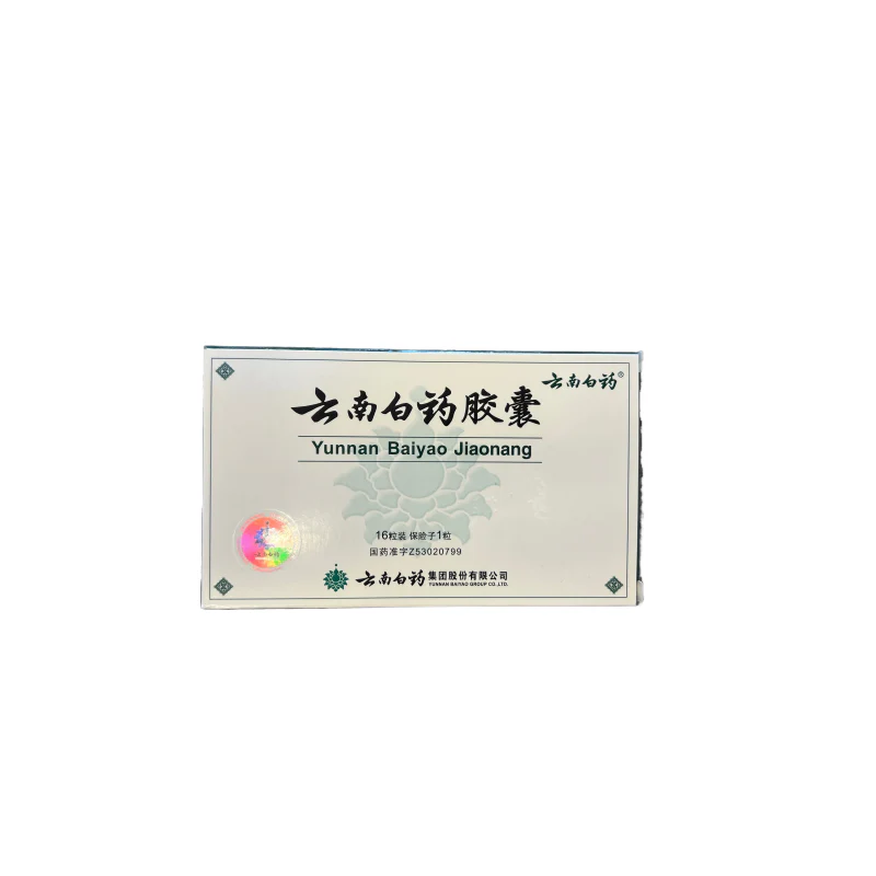 YUN-NAN-BAI-YAO-JIAO-NANG-云南白药胶囊