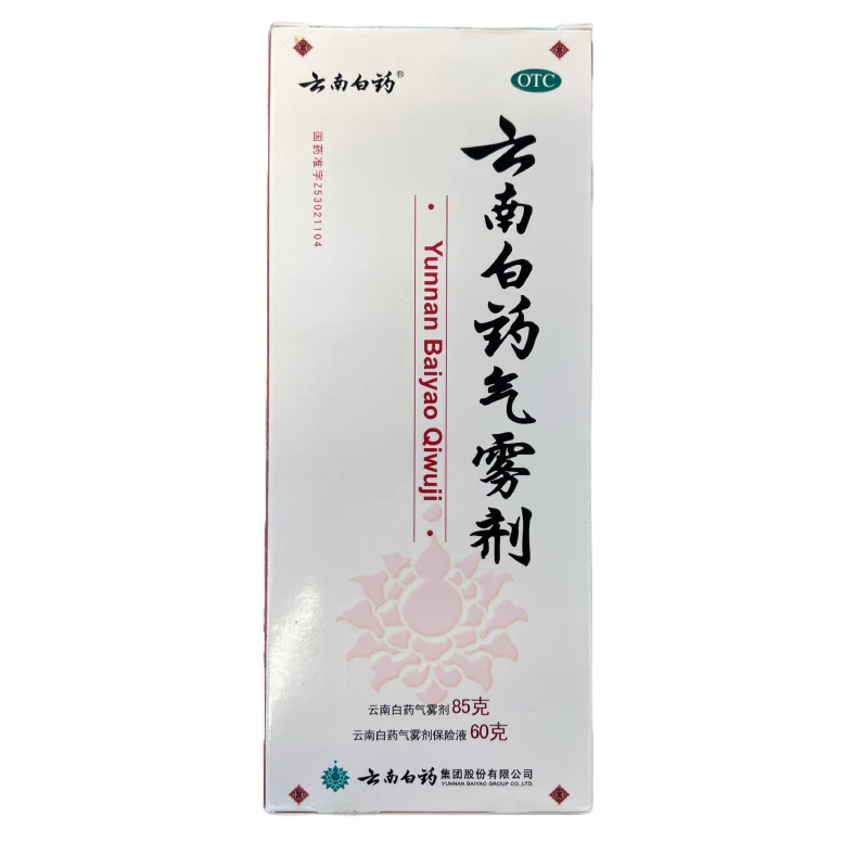 YUN-NAN-BAI-YAO-QI-WU-JI-云南白药气雾剂